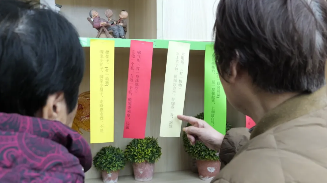 銀海倆寶貝爺爺奶奶猜燈謎