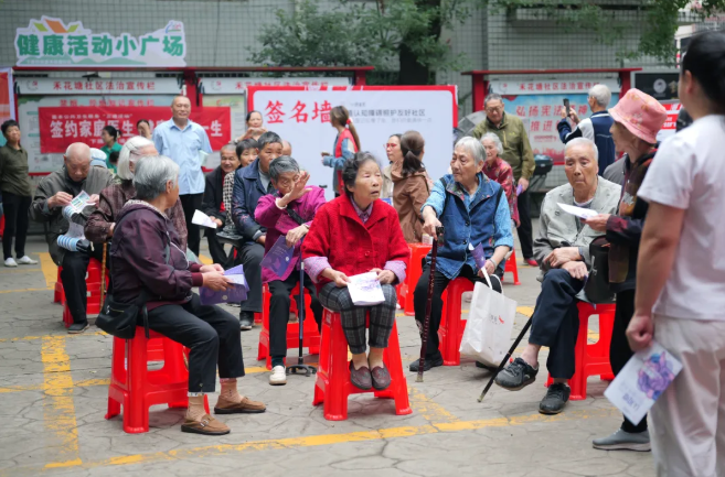 早防早治，守護(hù)認(rèn)知，共建失智癥友好社區(qū)